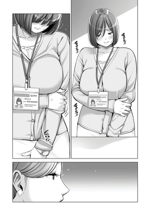 Jichikai no Hitozuma wa Totemo Ecchi Deshita. 2 Chiku Center Shokuin Nakahara Keiko Hen | Neighborhood Associations Part 2: Keiko Page #23