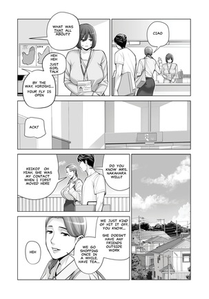 Jichikai no Hitozuma wa Totemo Ecchi Deshita. 2 Chiku Center Shokuin Nakahara Keiko Hen | Neighborhood Associations Part 2: Keiko Page #27
