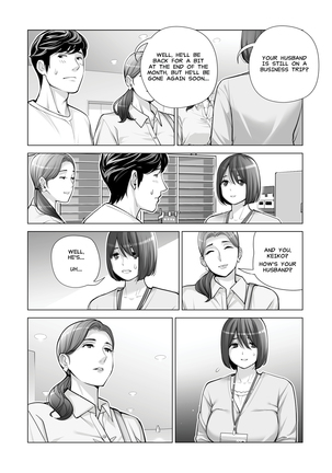 Jichikai no Hitozuma wa Totemo Ecchi Deshita. 2 Chiku Center Shokuin Nakahara Keiko Hen | Neighborhood Associations Part 2: Keiko Page #16