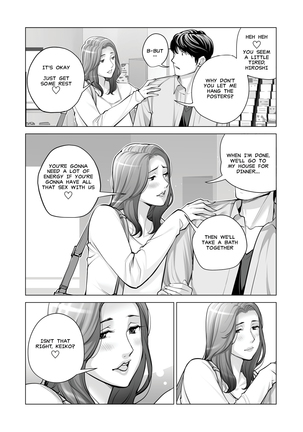 Jichikai no Hitozuma wa Totemo Ecchi Deshita. 2 Chiku Center Shokuin Nakahara Keiko Hen | Neighborhood Associations Part 2: Keiko Page #110