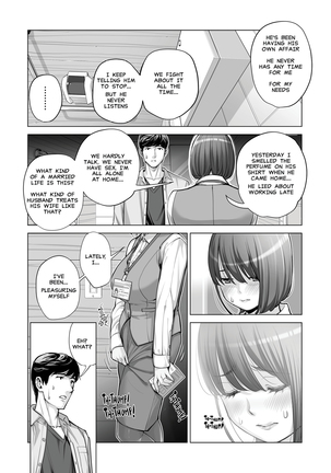 Jichikai no Hitozuma wa Totemo Ecchi Deshita. 2 Chiku Center Shokuin Nakahara Keiko Hen | Neighborhood Associations Part 2: Keiko Page #54