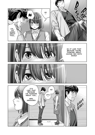Jichikai no Hitozuma wa Totemo Ecchi Deshita. 2 Chiku Center Shokuin Nakahara Keiko Hen | Neighborhood Associations Part 2: Keiko Page #56