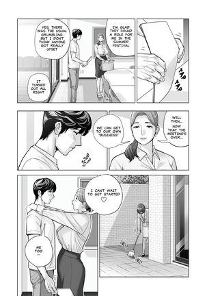 Jichikai no Hitozuma wa Totemo Ecchi Deshita. 2 Chiku Center Shokuin Nakahara Keiko Hen | Neighborhood Associations Part 2: Keiko Page #18