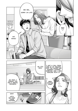 Jichikai no Hitozuma wa Totemo Ecchi Deshita. 2 Chiku Center Shokuin Nakahara Keiko Hen | Neighborhood Associations Part 2: Keiko Page #108