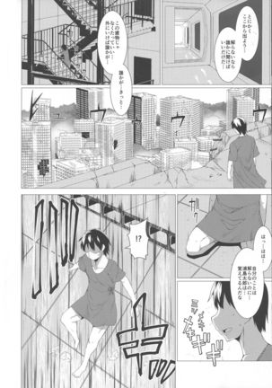 Image 4600978