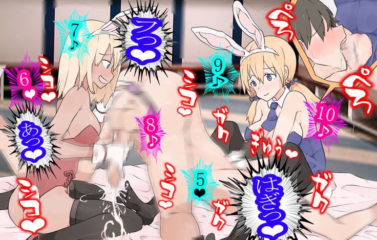 Underdog man, Bunny's masochist slaves.