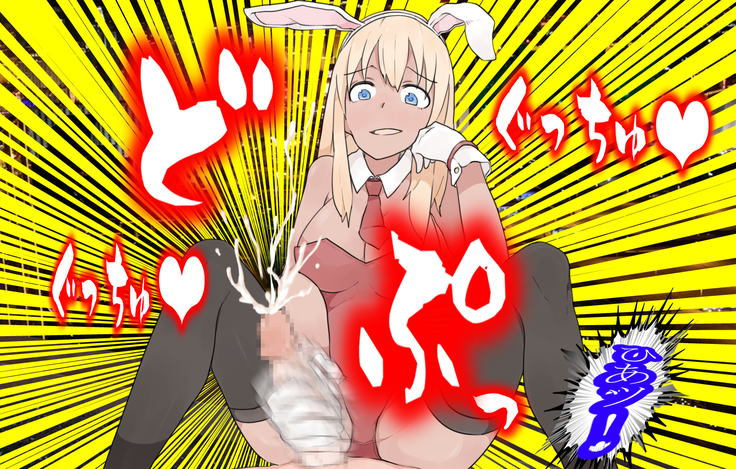 Underdog man, Bunny's masochist slaves.