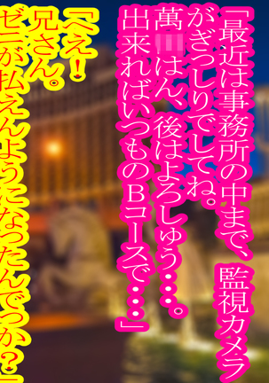Image 6655628