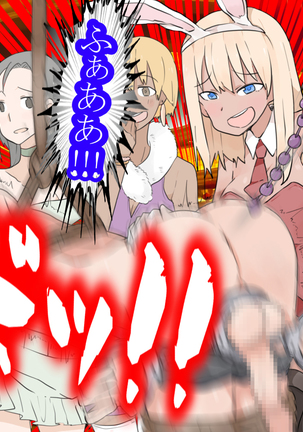 Underdog man, Bunny's masochist slaves. Page #20