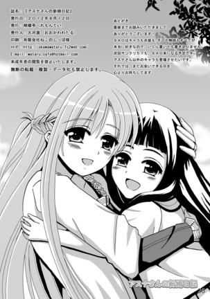 Asuna-san no Shinkon Nikki Page #26