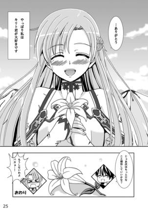 Asuna-san no Shinkon Nikki - Page 25