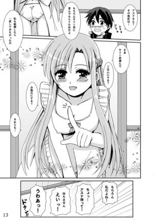 Asuna-san no Shinkon Nikki - Page 13