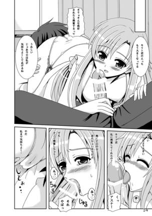 Asuna-san no Shinkon Nikki - Page 14