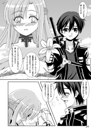 Asuna-san no Shinkon Nikki - Page 24