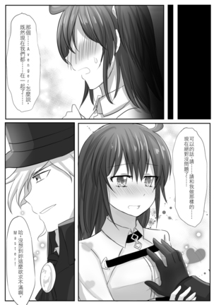 Image 6728444