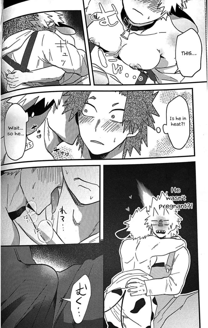 Ore no Sakunyuu Monogatari