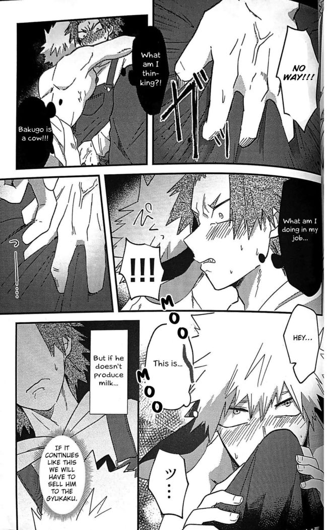 Ore no Sakunyuu Monogatari