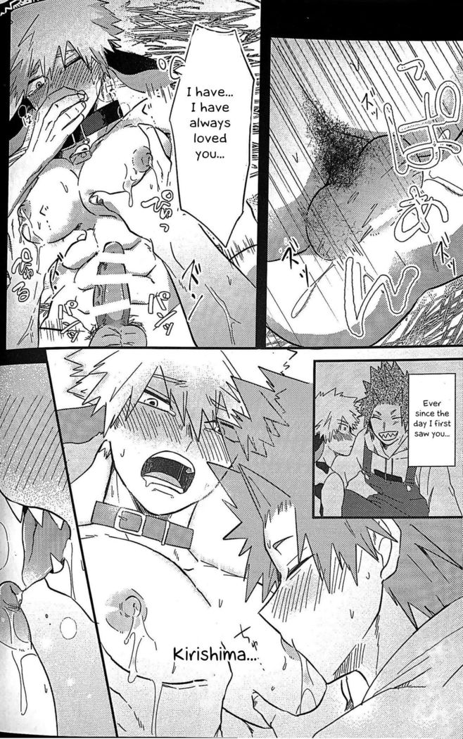 Ore no Sakunyuu Monogatari