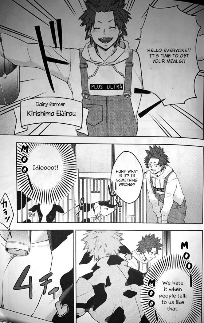 Ore no Sakunyuu Monogatari