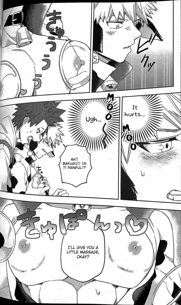 Ore no Sakunyuu Monogatari