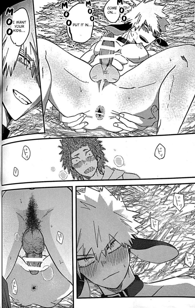Ore no Sakunyuu Monogatari