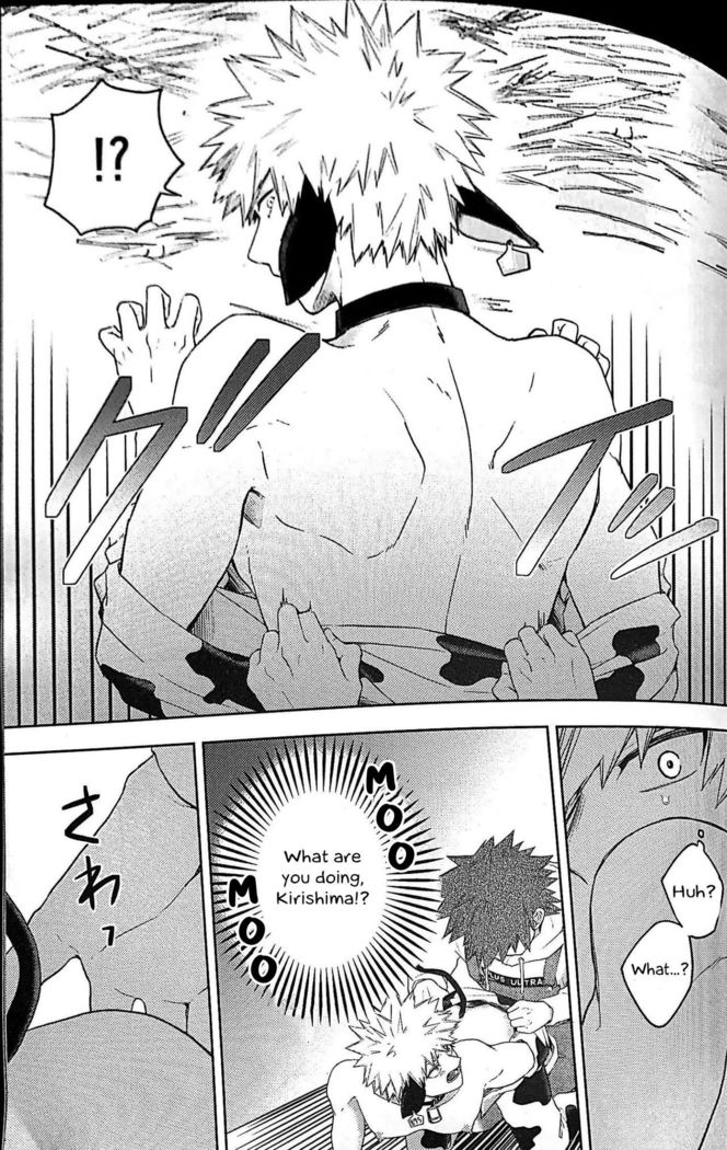 Ore no Sakunyuu Monogatari
