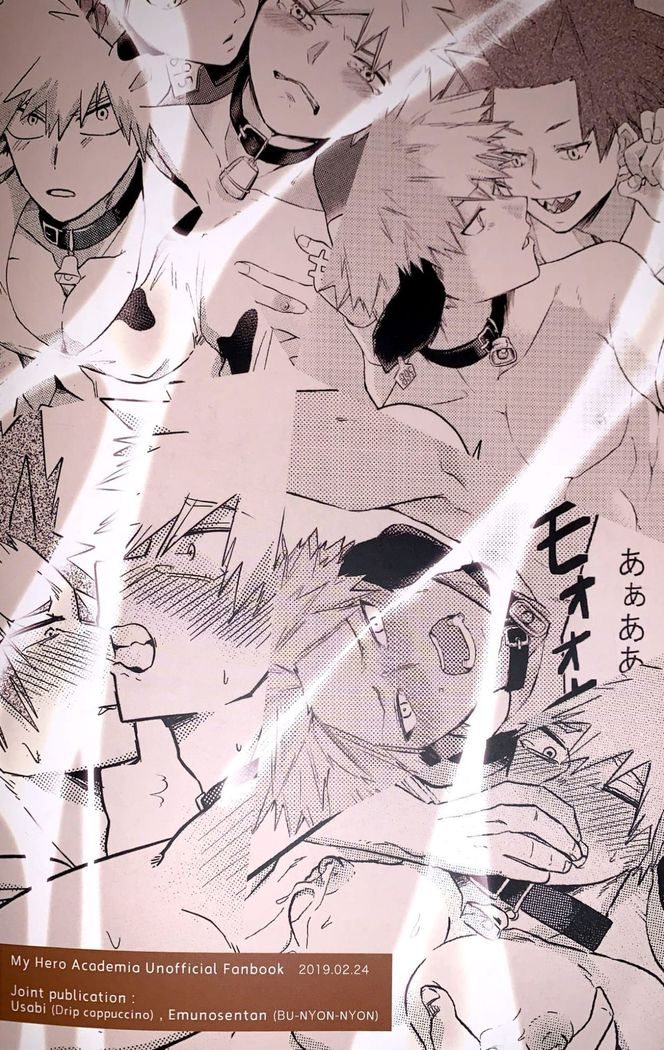 Ore no Sakunyuu Monogatari