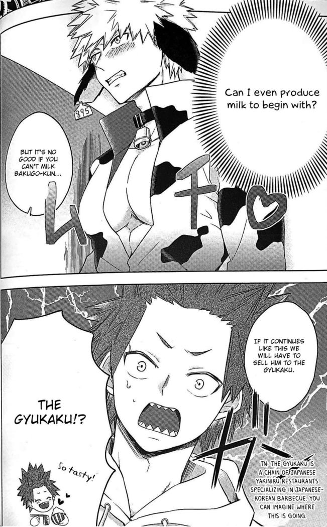 Ore no Sakunyuu Monogatari
