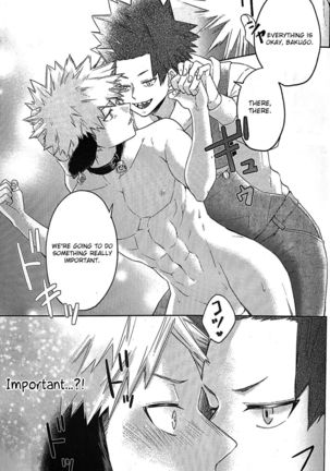 Ore no Sakunyuu Monogatari Page #16