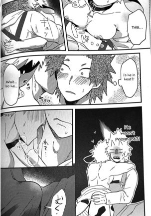 Ore no Sakunyuu Monogatari Page #29