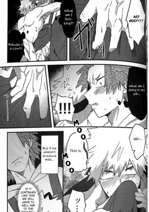 Ore no Sakunyuu Monogatari Page #30