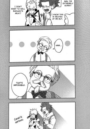 Ore no Sakunyuu Monogatari Page #41