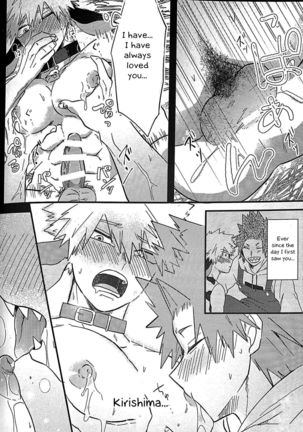 Ore no Sakunyuu Monogatari Page #35