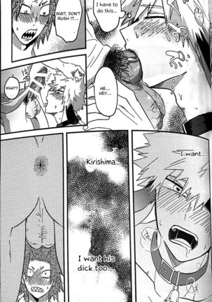 Ore no Sakunyuu Monogatari Page #32