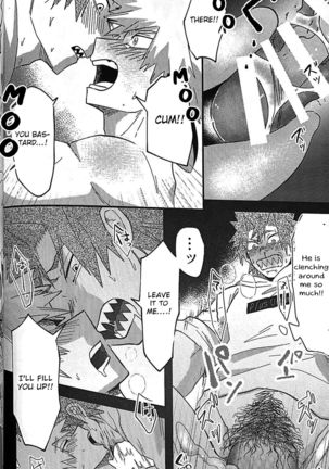 Ore no Sakunyuu Monogatari Page #37