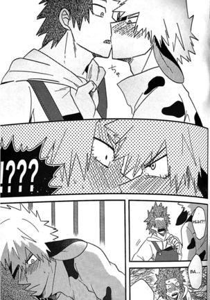 Ore no Sakunyuu Monogatari Page #28