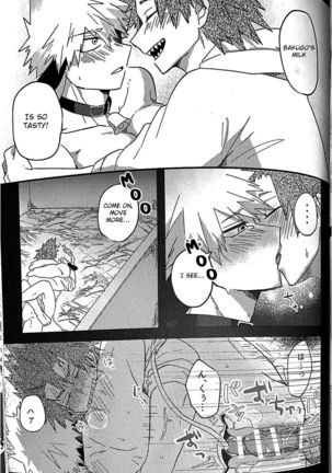 Ore no Sakunyuu Monogatari Page #36