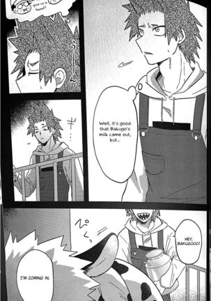 Ore no Sakunyuu Monogatari Page #24
