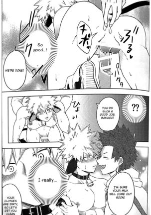 Ore no Sakunyuu Monogatari Page #20