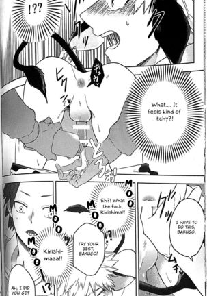 Ore no Sakunyuu Monogatari Page #15