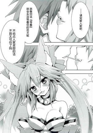 Image 9594969
