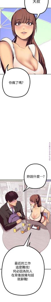 美麗新世界