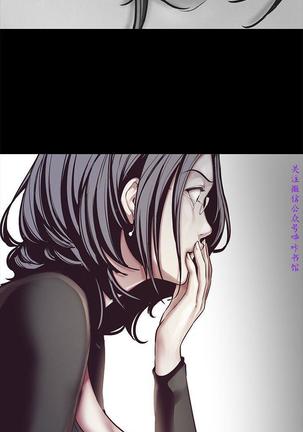 美麗新世界 Page #312