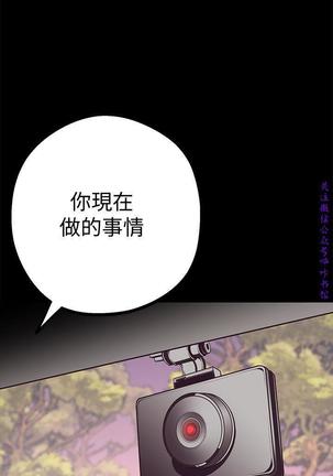 美麗新世界 Page #270