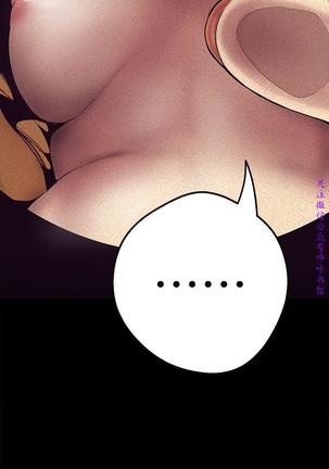 美麗新世界 Page #40