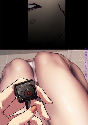 美麗新世界 Page #41