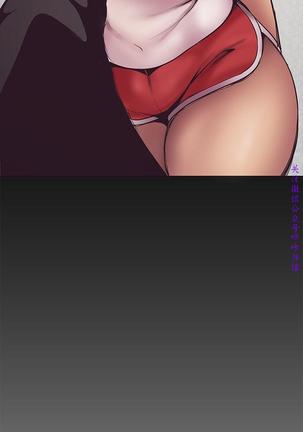 美麗新世界 Page #123