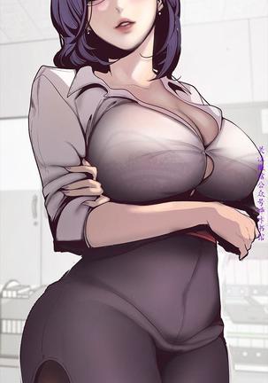 美麗新世界 Page #55
