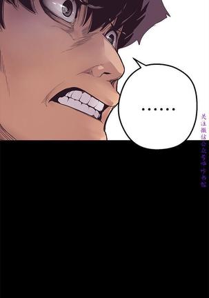 美麗新世界 Page #111