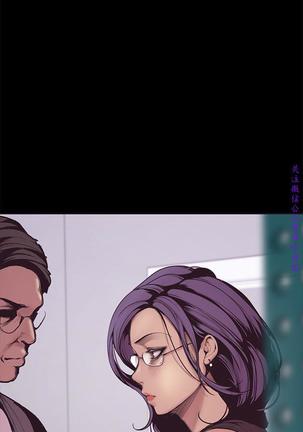 美麗新世界 Page #99